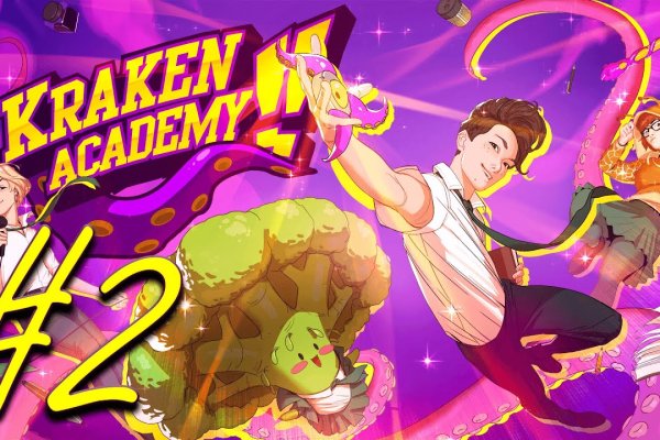 Kraken 6at