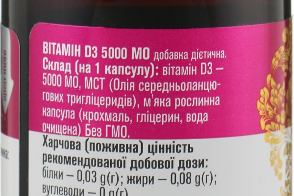 Ссылка на кракена для тора