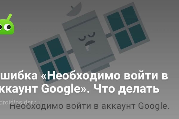 Кракен актуальное зеркало