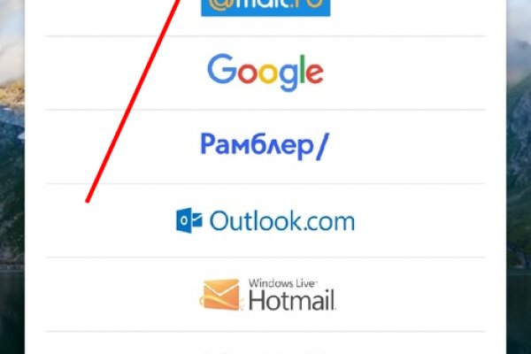 Как зайти в кракен с айфона