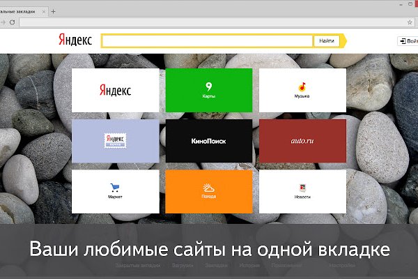Кракен маркетплейс в москве