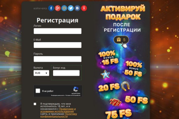 Ссылка в магазин на кракен