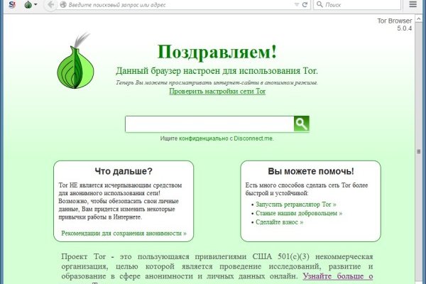 Кракен 12at сайт
