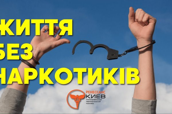 Кракен гидра даркнет