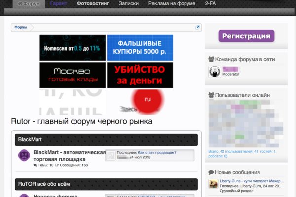 Kra44.at