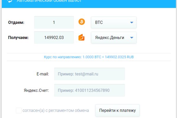 Кракен шеринг