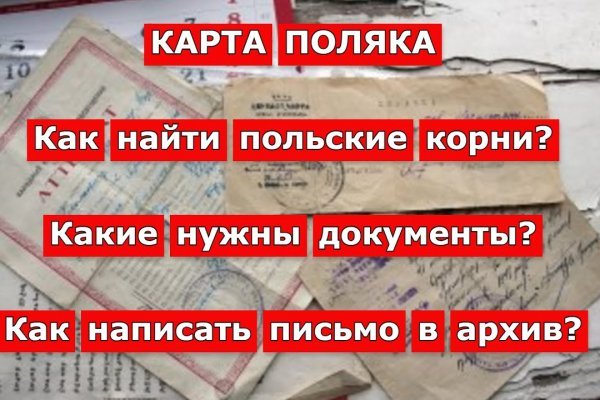 Оригинальная ссылка на магазин кракен