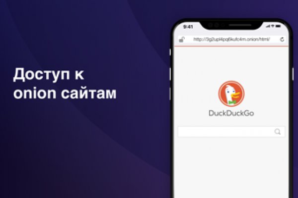 Ссылки на сайты даркнета