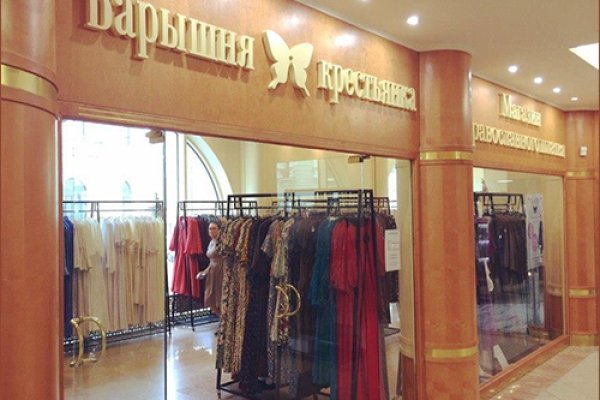 Кракен как зайти