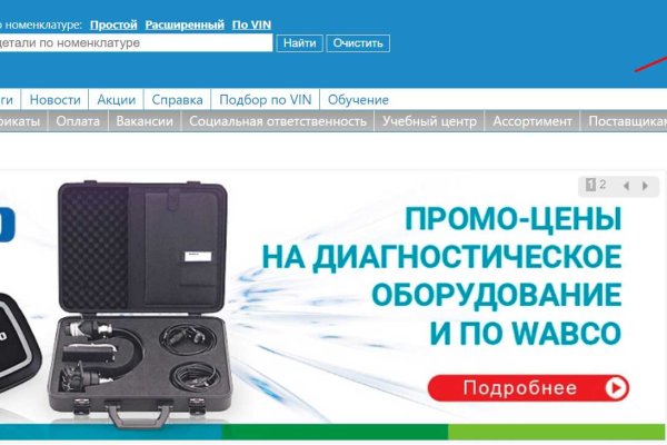 Кракен дарк ссылка