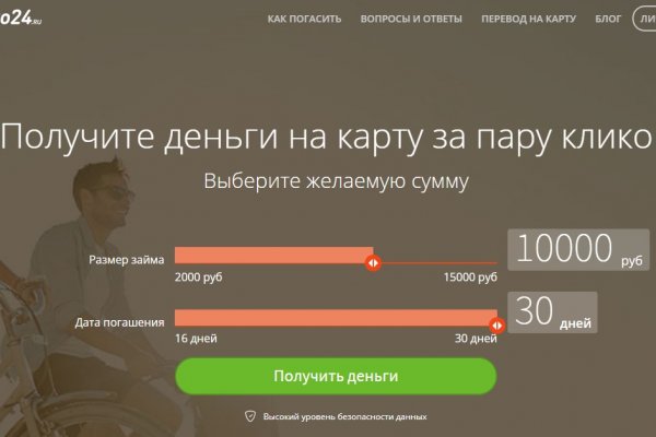 Кракен макет даркнет только через тор