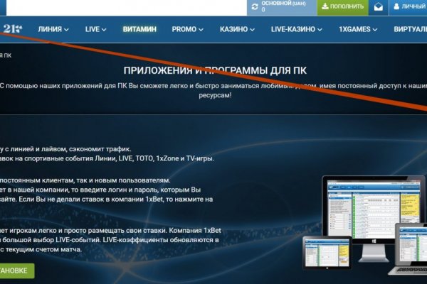Даркнет площадки