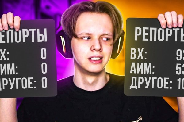 Как зарегистрироваться в кракен в россии