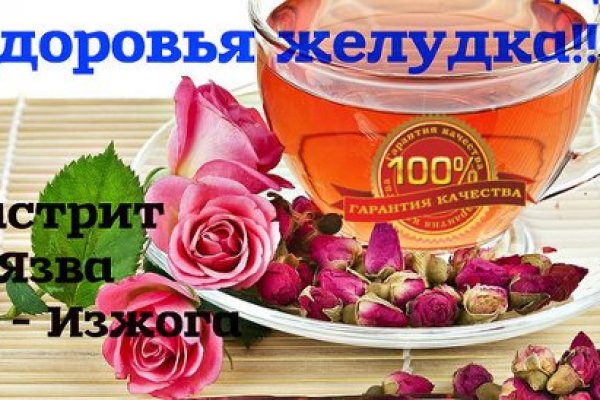Магазин даркнета