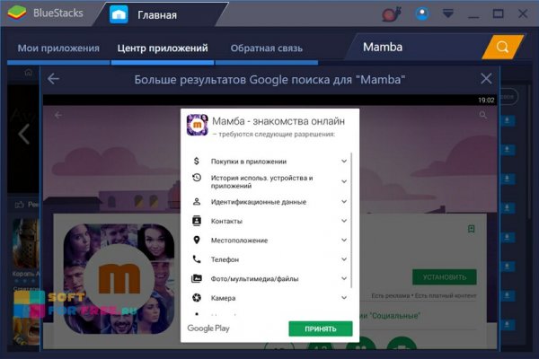 Kraken зеркало kraken link top