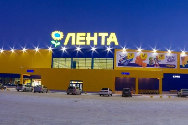 Магазин кракен как попасть