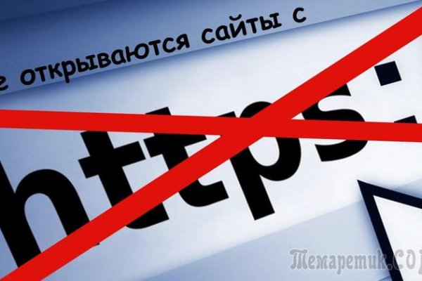 Кракен зеркало store