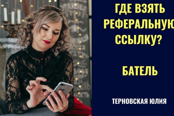 Как восстановить аккаунт кракен