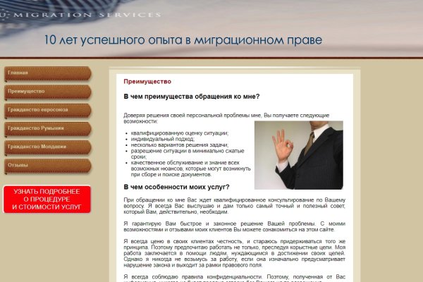 Зайти на кракен тор