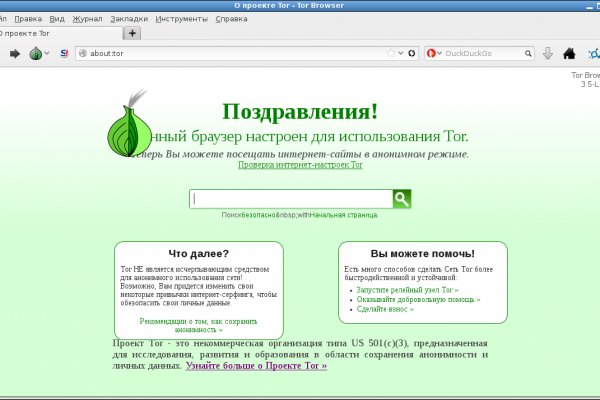 Kra49.cc Вход на сайт главная страница