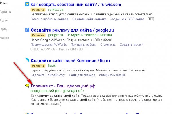 Kraken сайт kraken torion