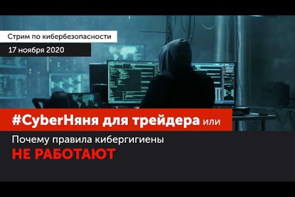 Kraken сайт kraken torion