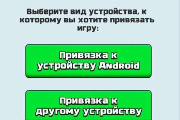 Ссылка на кракен официальный сайт