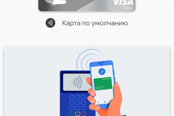Что такое кракен в интернете