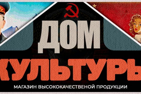 Кракен зеркало прокатис