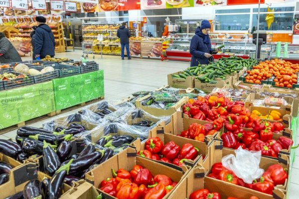 Логин и пароль от кракен
