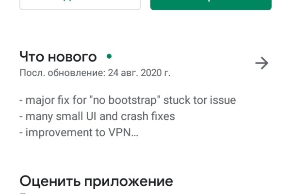 Ссылка на кракен тор