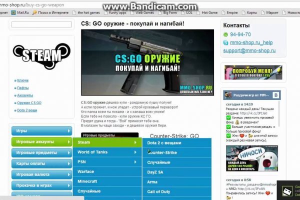 Kraken online