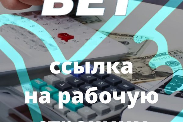 Kraken рабочее зеркало onion