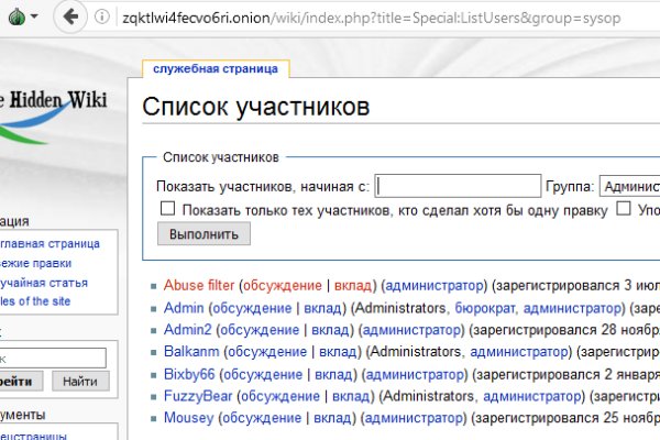 Кракен тор ссылка онлайн