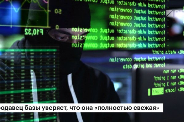 Kraken актуальный сайт