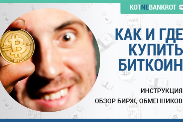 Даркнет заказ