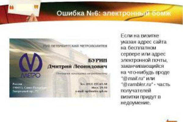 Оригинальный сайт кракен