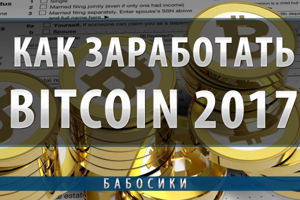 Кракен сайт вход kraken torion