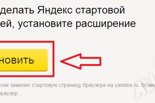 Как попасть на кракен