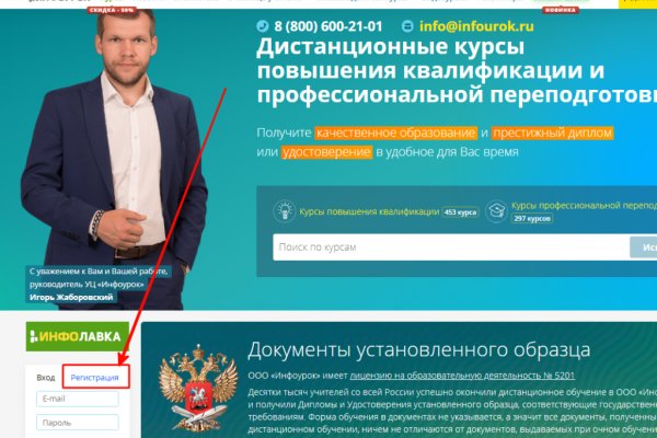 Ссылки на кракен at