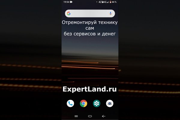 Ссылки даркнета