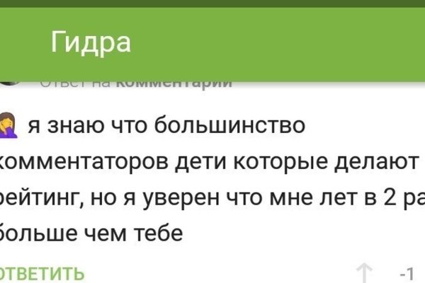 Кракен онион
