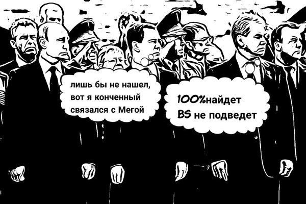 Кракен дарк площадка