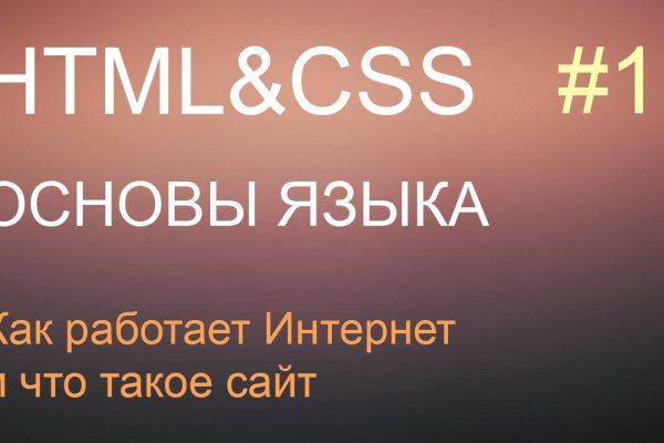 Кракена точка нет