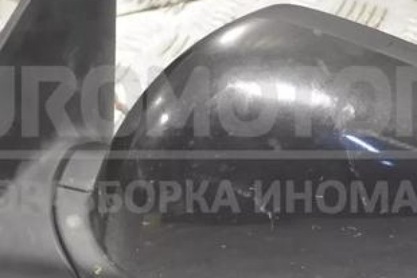 Зарегистрироваться на сайте кракен