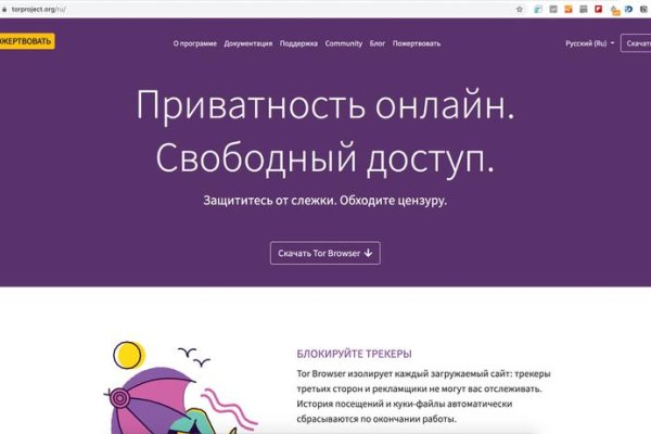 Кракен настоящий сайт