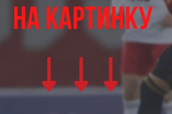 Ссылки на сайты в даркнете