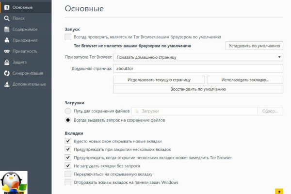 Кракен магазин наркоты