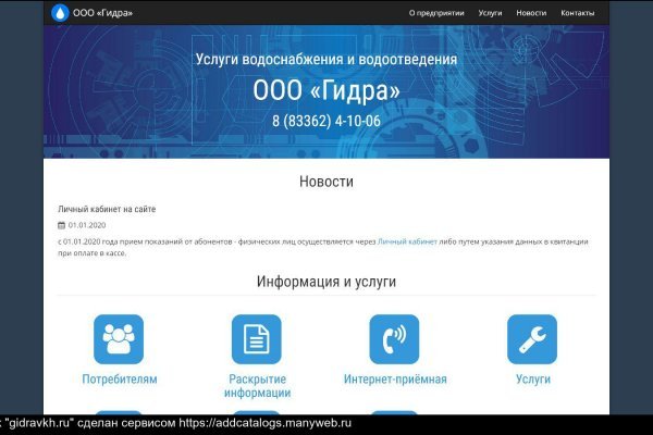 Кракен тгк