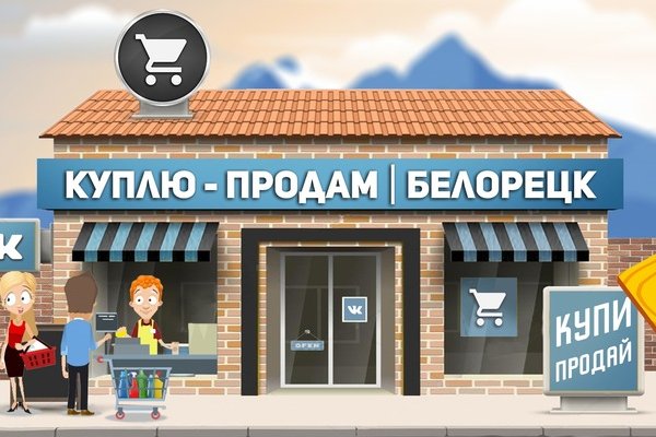 Кракен зайти зеркало